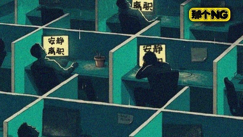 烦透了工作的打工人,准备扎根工位打持久战